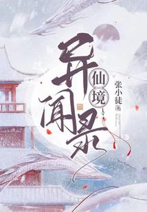 数码妖怪