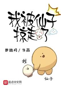 异世强势崛起