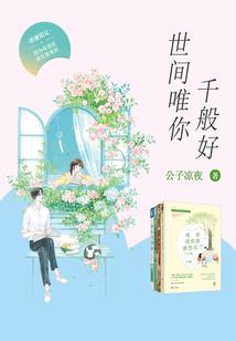 阴阳罗盘师