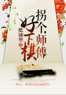 幻想的绯赛弥亚