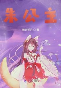 栉花之劫