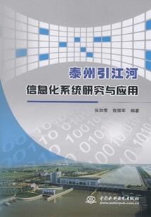 自在仙旅