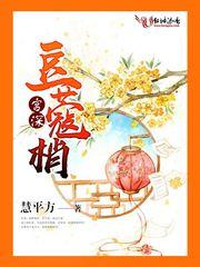 华娱之小导演