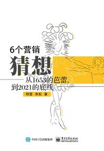 修真系统游位面