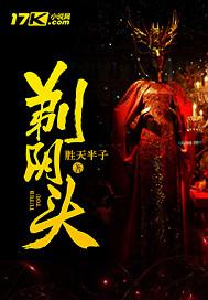 咸鱼打工日记