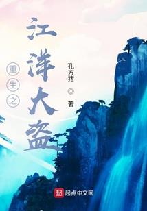 青春的一场浪漫邂逅