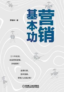 四方奇幻录