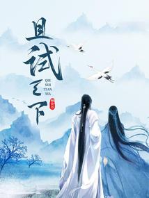 军婚如沐