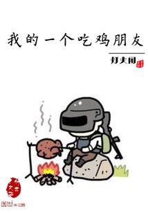 天海正人出手