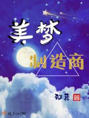 仙魔六域
