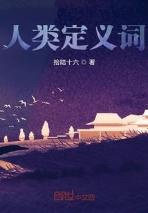 总裁情深不寿