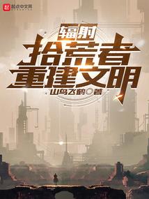 鬼廘