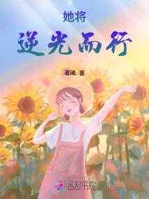 我要做天道