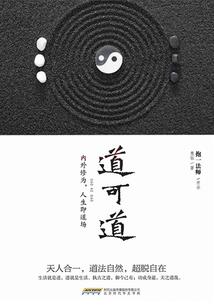 宇宙意志之怪兽传奇