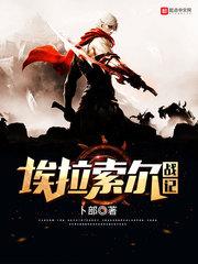 爱与恨交织