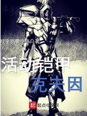 漫步三千路