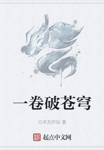 纯洁狂少