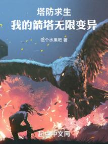 完美邪君