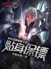 死神录，死神