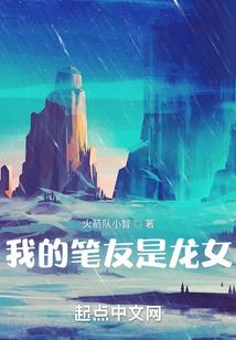 锁仙魂