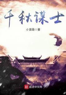 破天之妖
