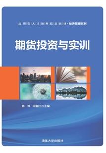 病人录