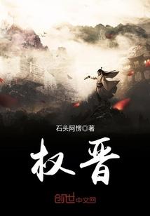 妃常冷漠：樱王踢下榻
