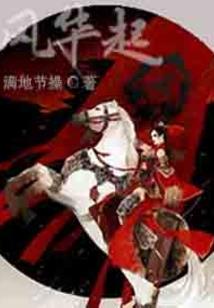 森系青春