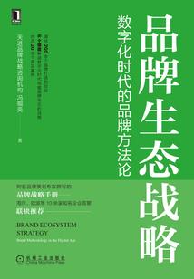 末日之无上火神
