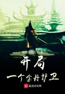 圣人殿堂