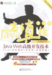 九天玄清录
