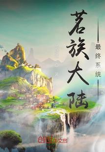 强势宠爱