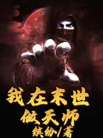 偶遇先生，从了我吧