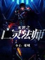 铭神传