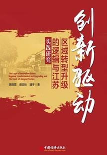 英雄纨绔传奇