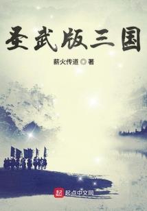 神都偏爱：四爷的心上宠
