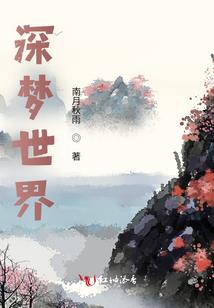 五独