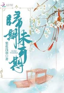 仙剑奇侠异传