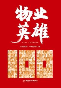 蝼蛄夜蛾金龟子