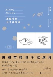 只念逍遥不念君
