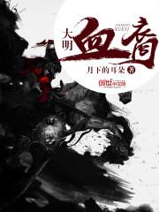大清王朝1860