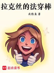 魔君留步：黑心大神甜心妖