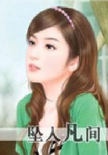 双胞胎姐妹闯天下