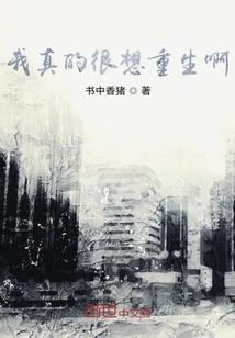 古神之裔