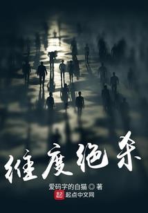 我在精灵世界当导师