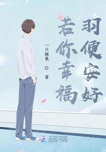 鸿蒙修真传