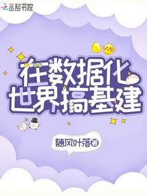水浪起