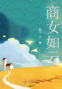 长城下一段不靠谱的爱情传说