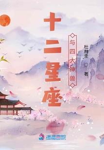 求生之路：华夏启示录