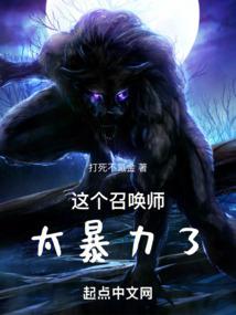 最强战兽